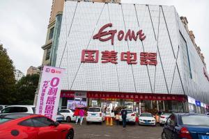 真选买手护航315大考 国美交出品质答卷，家用电器零配件销售获认可