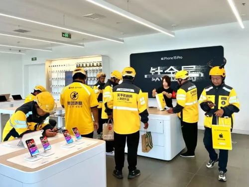 即时零售 家用电器零配件销售为何成为大厂必争之地