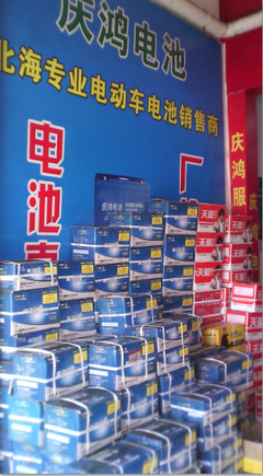 电动充电器批发零售 款式多样，性价比高，一年包换