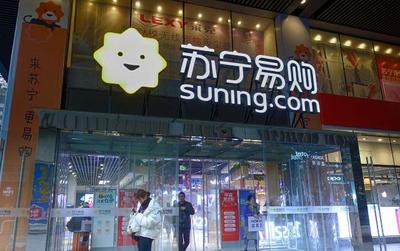 又一电商巨头诞生 年营收近2000亿，连锁万店直逼京东