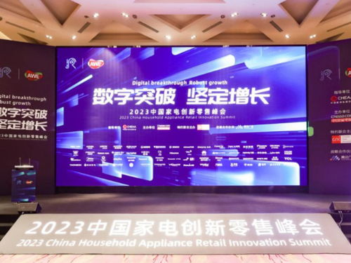 智慧生活新引擎 深度家电零配件销售如何重塑家用体验