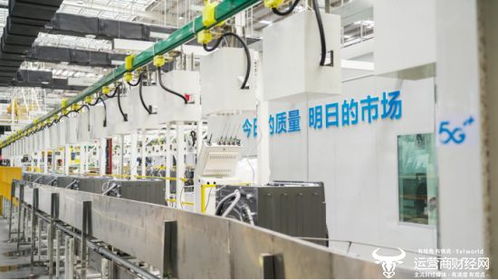 湖北移动联手美的打造家电制造首个5G全连接工厂，引领日用家电零售新变革